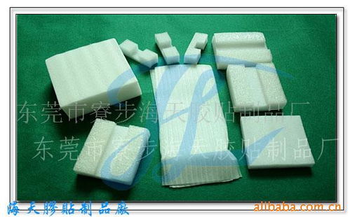 東莞市寮步海天膠貼制品廠