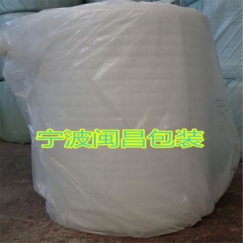 衢州珍珠棉,珍珠棉深加工, 珍珠棉廠家價格 衢州珍珠棉,珍珠棉深加工, 珍珠棉圖片 衢州珍珠棉,珍珠棉深加工, 珍珠棉批發(fā) 百卓采購網(wǎng)