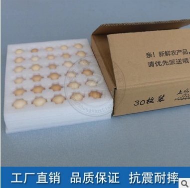 安徽雞蛋托包裝 珍珠棉雞蛋托包裝 禽蛋