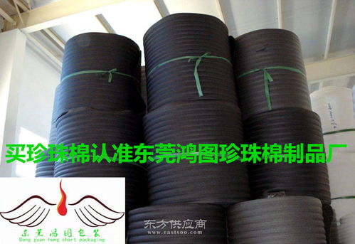 黑色珍珠棉 紅色珍珠棉 藍色epe棉卷料生產廠家