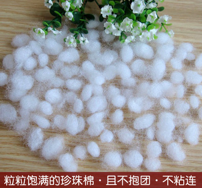 【優質珍珠棉枕頭芯 頸椎保健 低價批發 廠家直供】價格,廠家,圖片,枕頭、枕芯、保健枕,杭州嵐悅家紡-