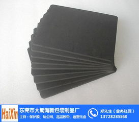 汕頭珍珠棉片 珍珠棉片 海新包裝制品