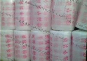 佛山珍珠棉 佛山印刷珍珠棉 佛山成型珍珠棉