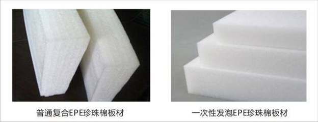 「行業標桿」同樣是EPE珍珠棉,為什么差別那么大?