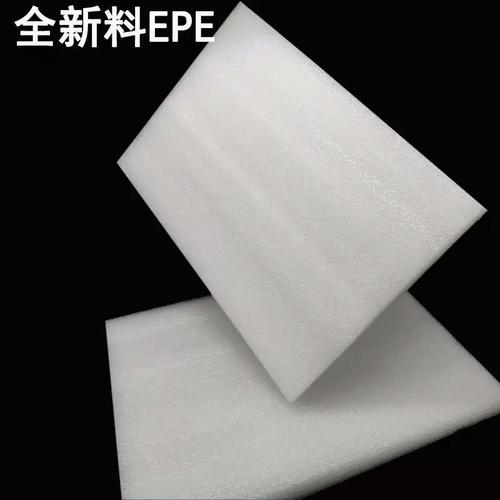 白色epe珍珠棉泡沫板打包防撞防震珍珠棉板填充物保溫隔板發(fā)泡板