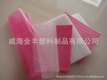 透明塑料包裝材料_玻璃包裝容器_透明塑料包裝材料批發(fā)_透明塑料包裝材料供應(yīng)_阿里巴巴