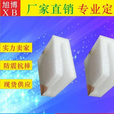 【布吉珍珠棉廠家批發白色珍珠棉,黑色珍珠棉,紅色珍珠棉,可定制】價格_批發_廠家_參數_圖片_EPE珍珠棉 -