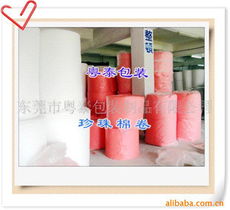 東莞市粵泰包裝制品 epe珍珠棉產品列表