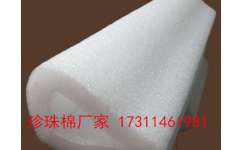 德陽(yáng)珍珠棉制造廠 epe生產(chǎn)廠家 德陽(yáng)珍珠棉生產(chǎn)加工