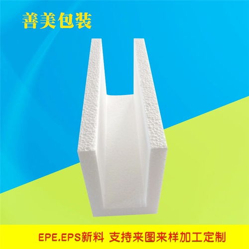 epe定位包裝 南京善美包裝 epe定位包裝生產(chǎn)廠家