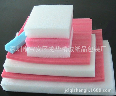 【廠家專業(yè)訂制彩色珍珠棉,物流包裝材料,移動(dòng)電源包裝內(nèi)襯。】?jī)r(jià)格,廠家,圖片,其他塑料包裝材料,深圳市寶安區(qū)龍華精誠(chéng)紙品包裝廠-