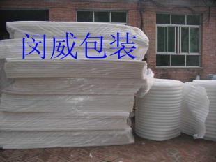 供應(yīng)EPE珍珠棉板材、EPE珍珠棉、EPE珍珠棉片材_包裝_世界工廠網(wǎng)中國(guó)產(chǎn)品信息庫(kù)