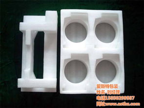 珍珠棉內(nèi)襯 太倉(cāng)愛(ài)斯特包裝1