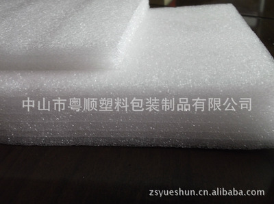 【供應珍珠棉內托|珍珠棉護角】價格,廠家,圖片,其他塑料包裝材料,中山市粵順電器制造-