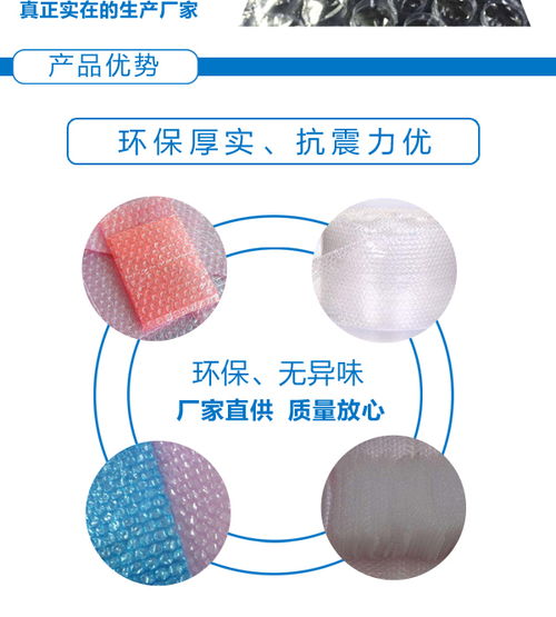 氣泡膜廠 弘偉氣泡膜 平頂山氣泡膜