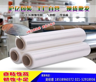 鄂州拉伸膜與滬億包裝產品規格全解析 按需定制與在線咨詢服務
