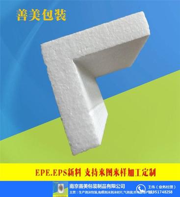 珍珠棉內襯 善美包裝的高效防護解決方案