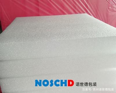 珍珠棉包裝知識盲區揭秘 您不可忽視的epe珍珠泡棉細節